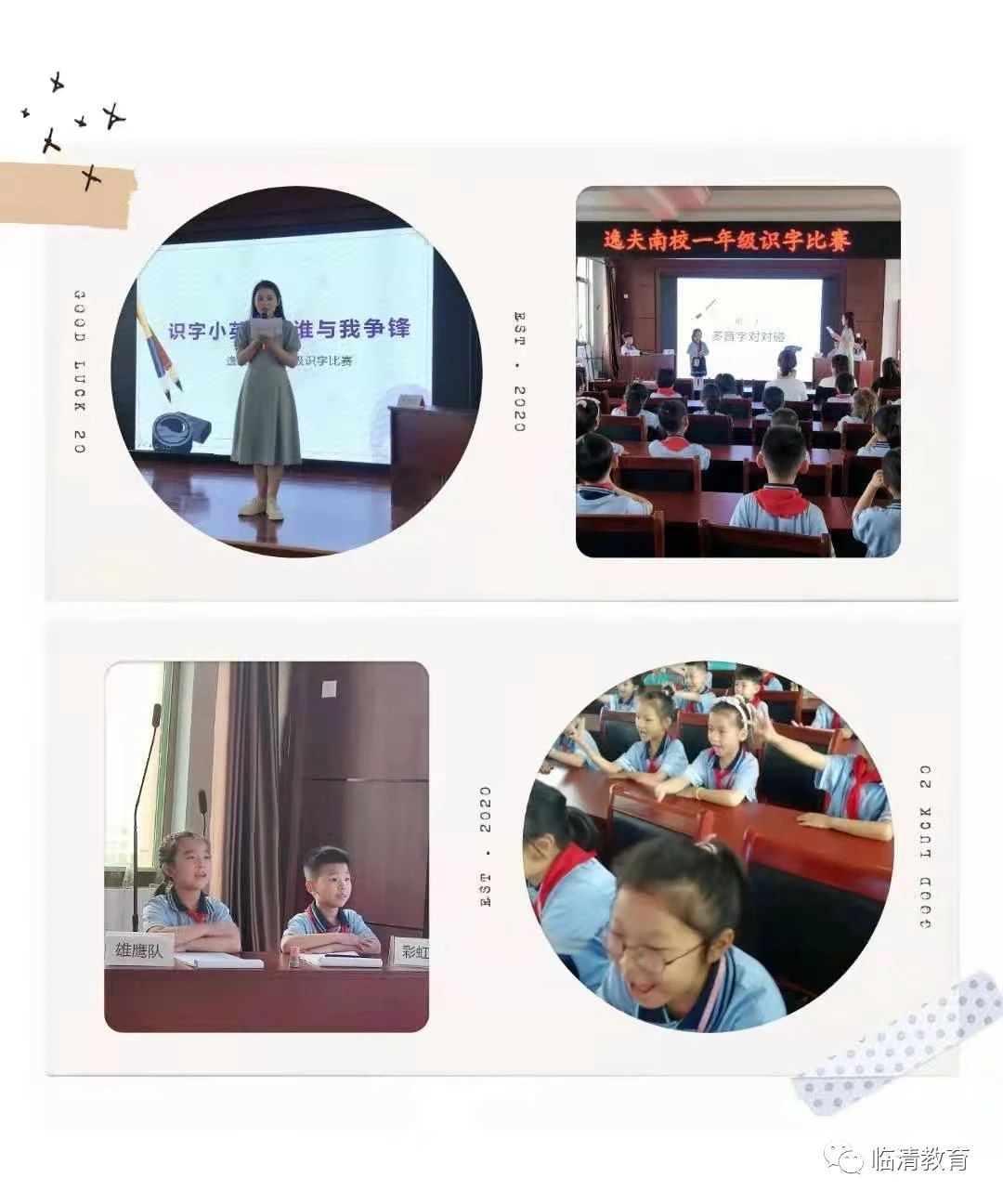微信图片_20210622140916.jpg