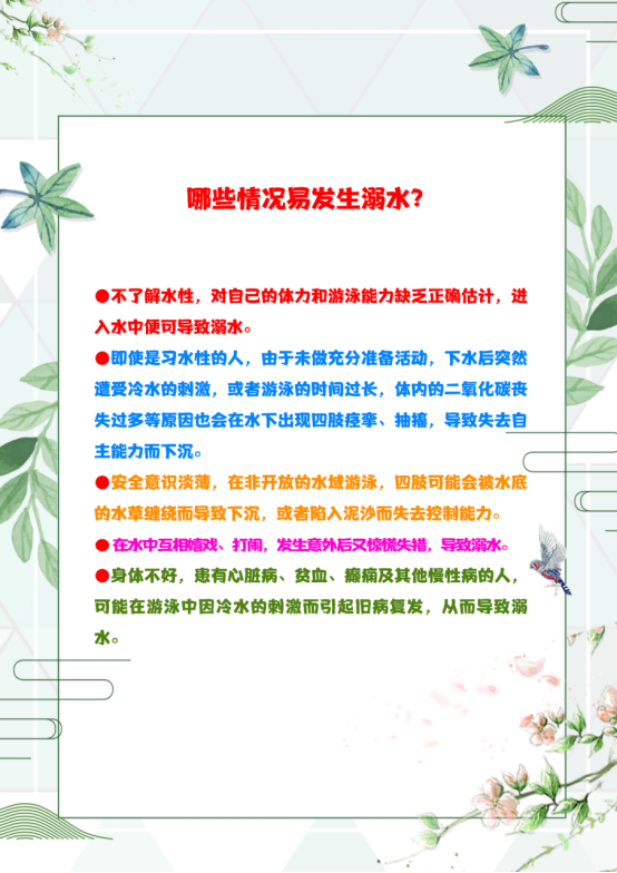 微信图片_20210622145116.png