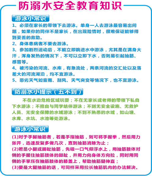 微信图片_20210622145120.png