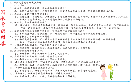 微信图片_20210622145131.png