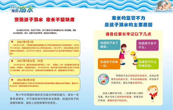 微信图片_20210622145139.png