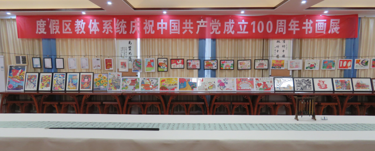 微信图片_20210622160623.png