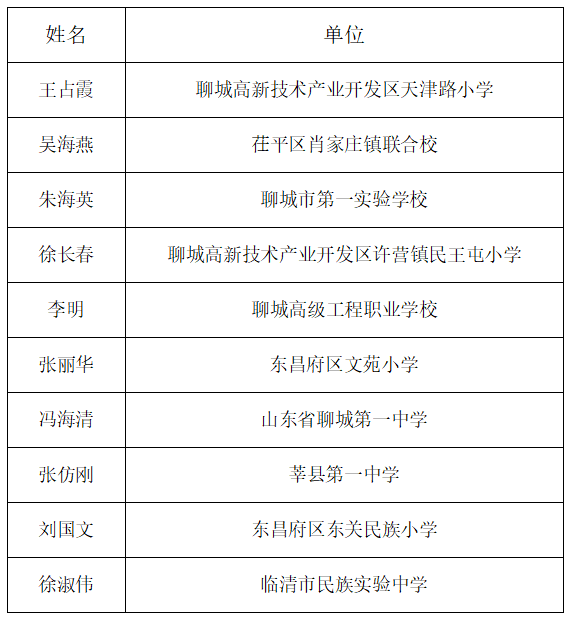 微信图片_20210724094933.png