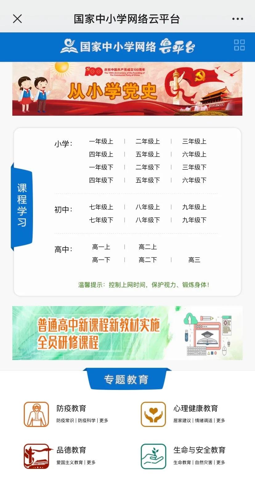 微信图片_20210813170245.jpg