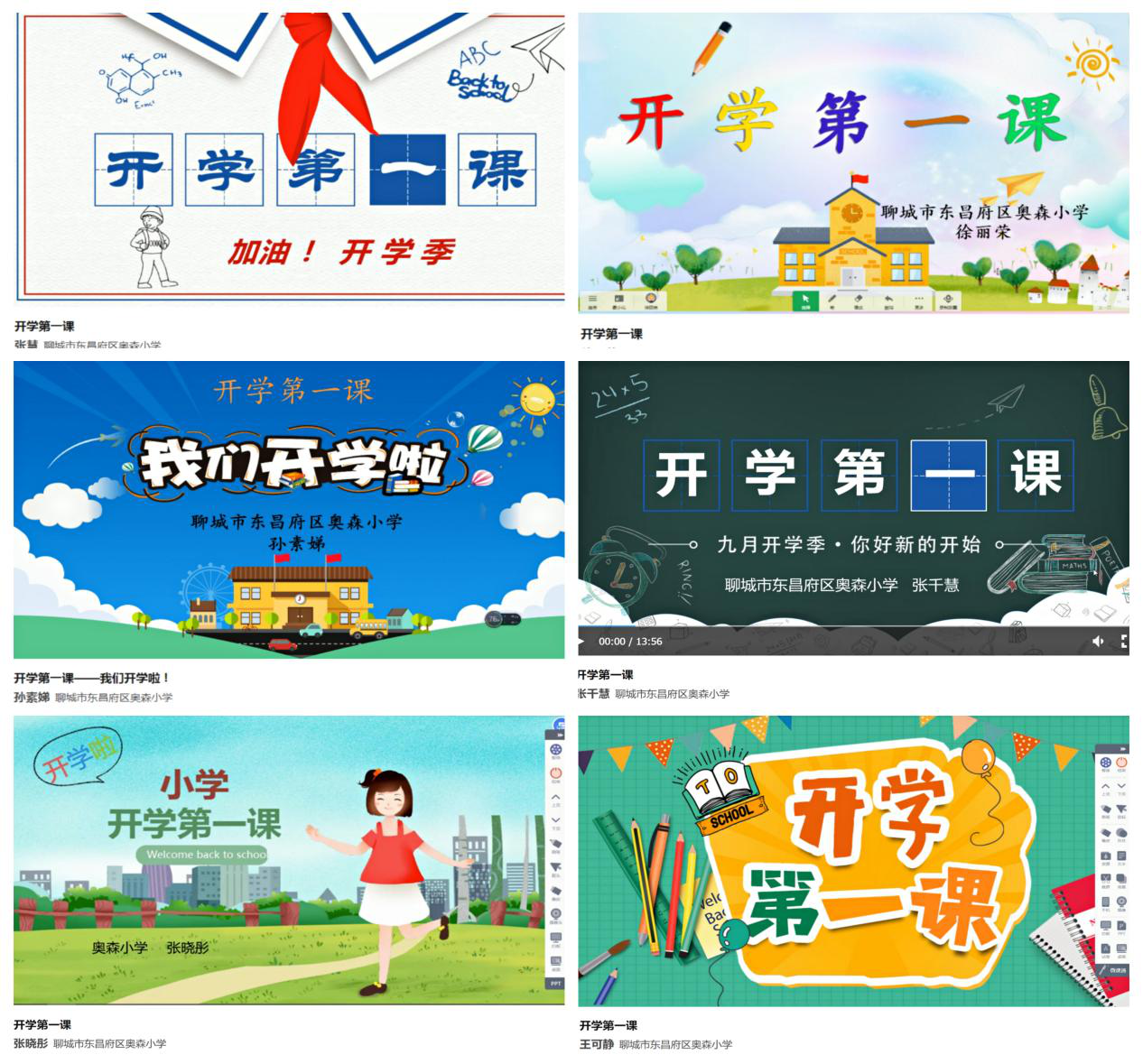 奥森3.png