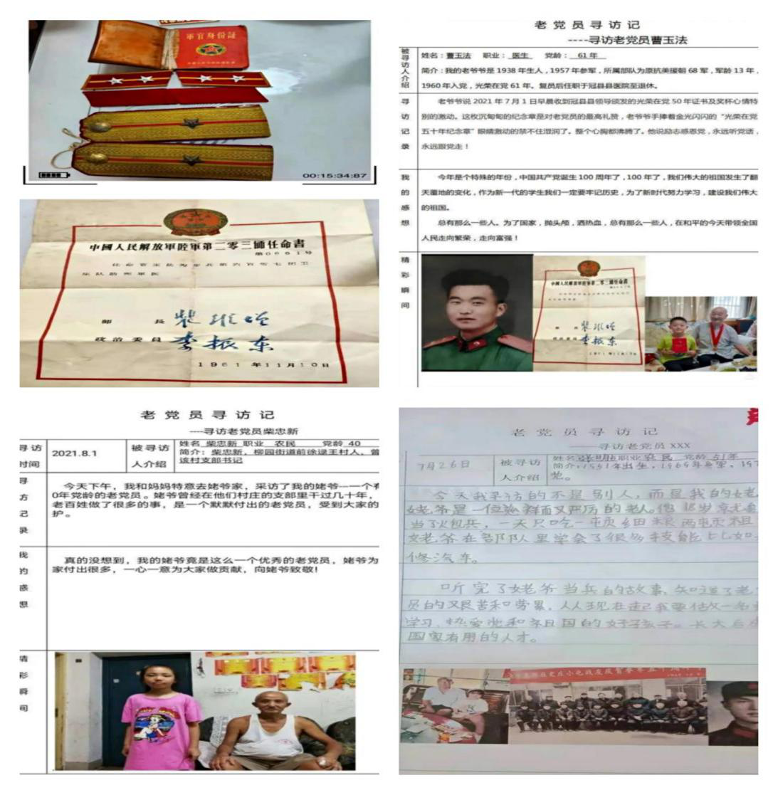奥森10.png