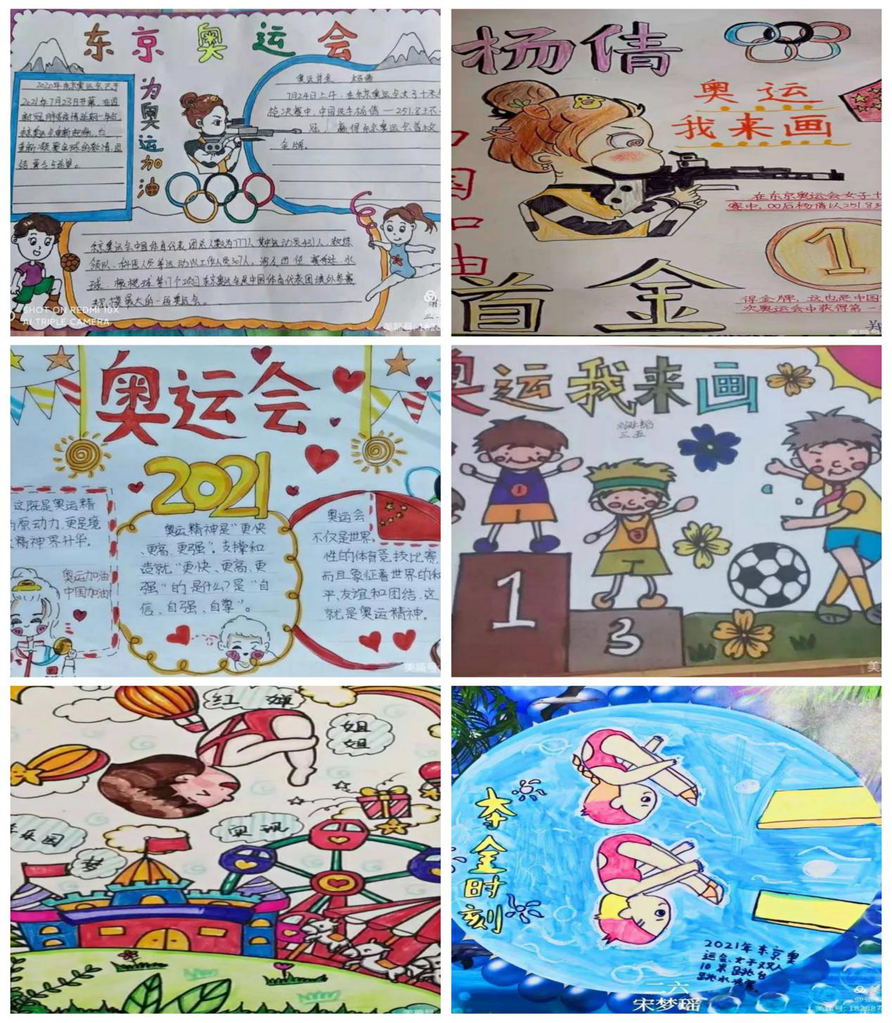 奥森11.png