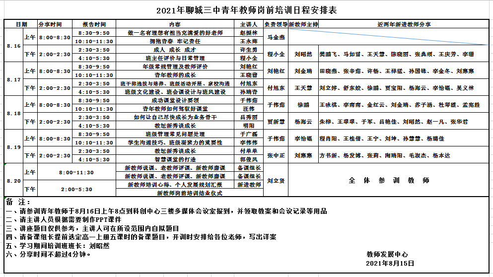 1630113576925954.png image.png