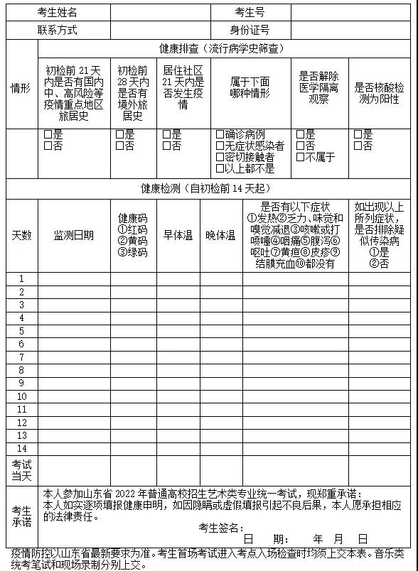 附件2.jpg