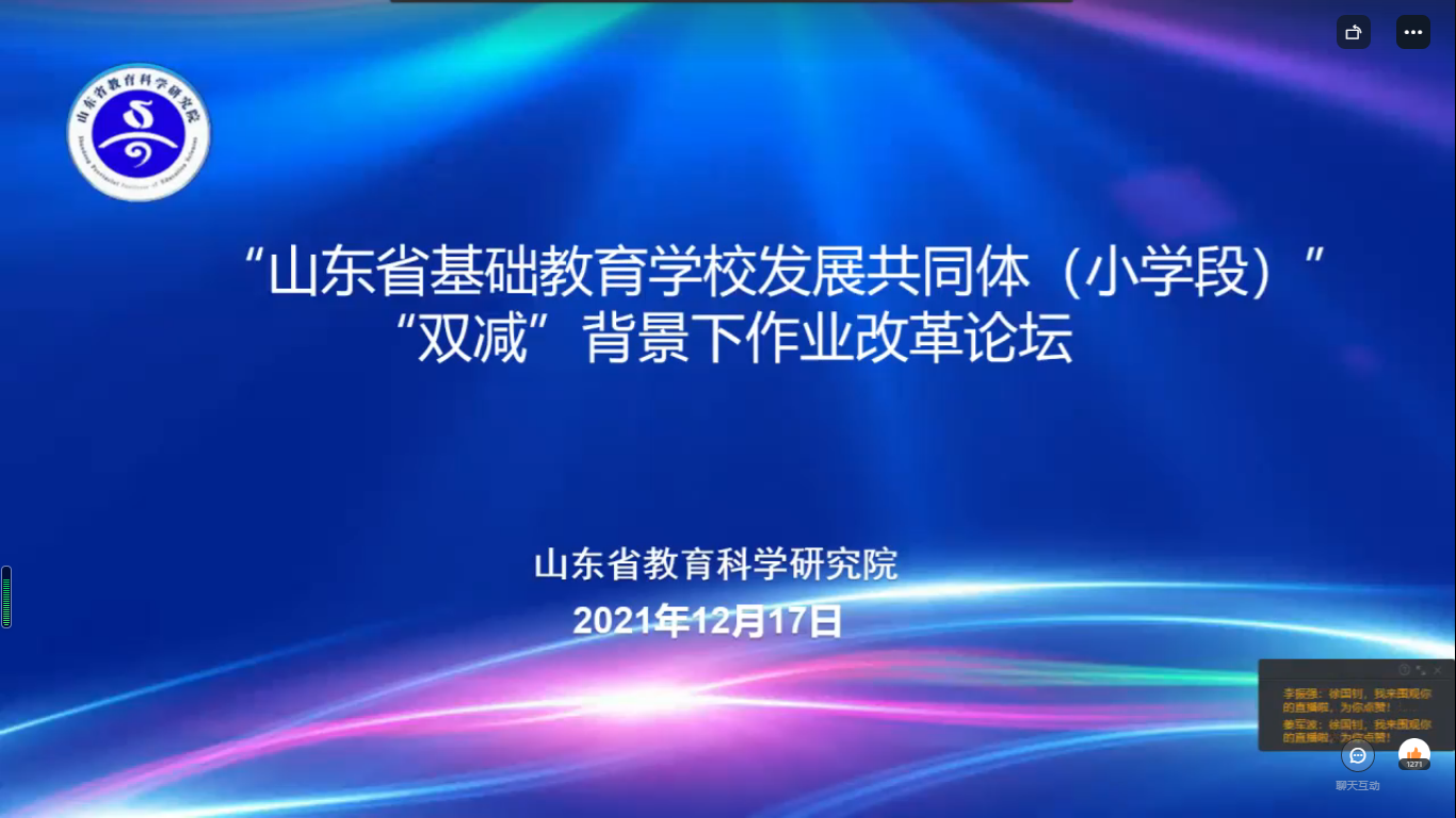 微信图片_20211220165615 - 副本.png