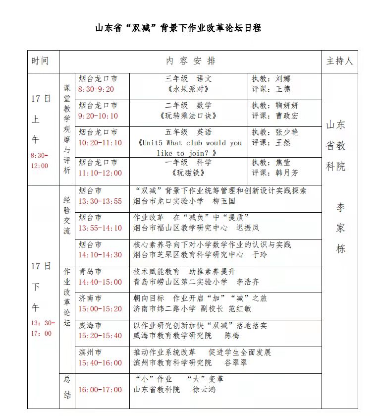 微信图片_20211220165615 - 副本.jpg