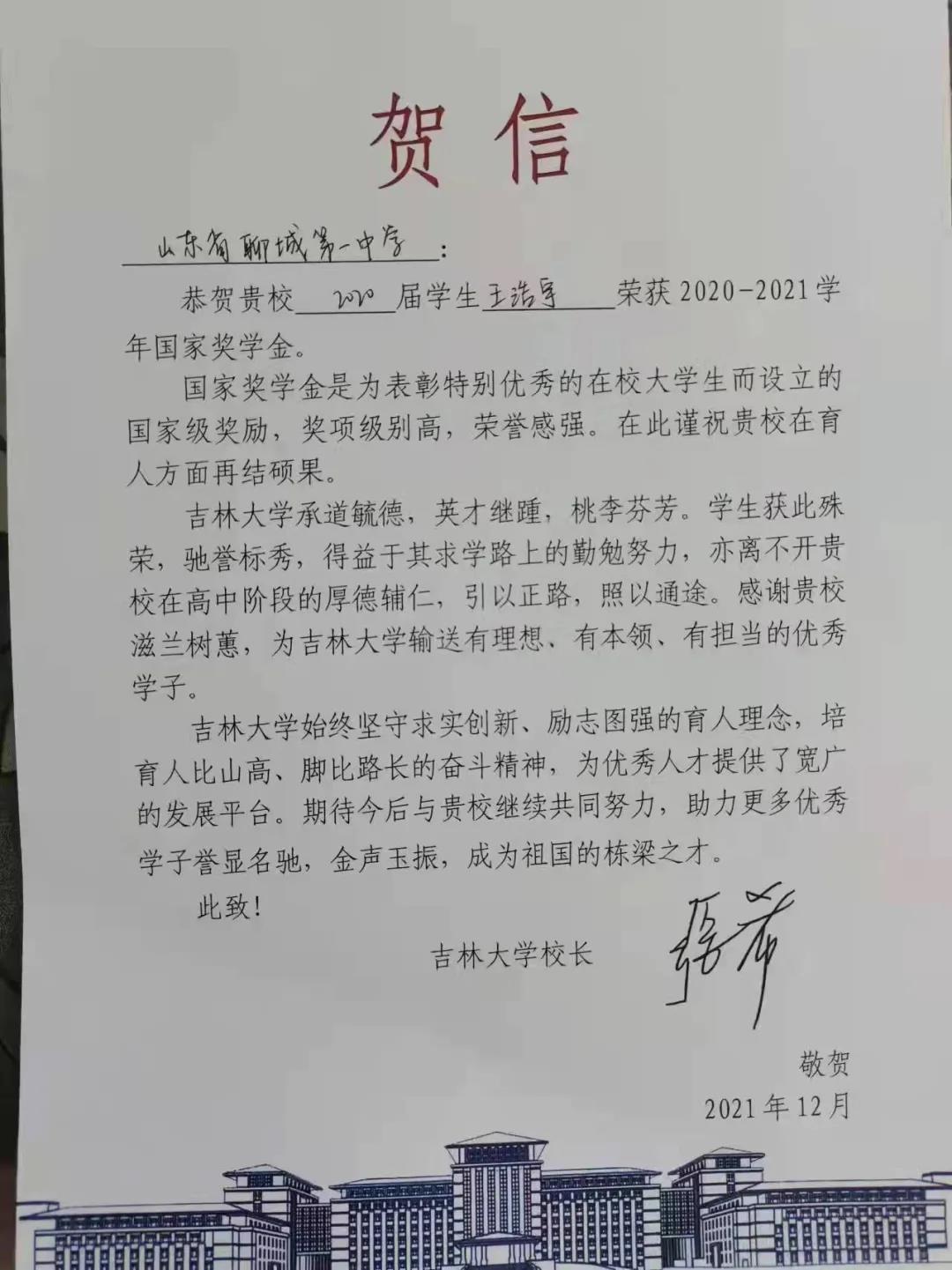 1640680210308611.jpg 微信图片_20211228162810.jpg