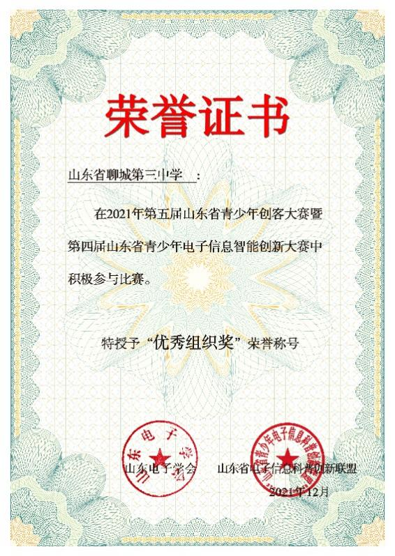 微信图片_20220101094850.png