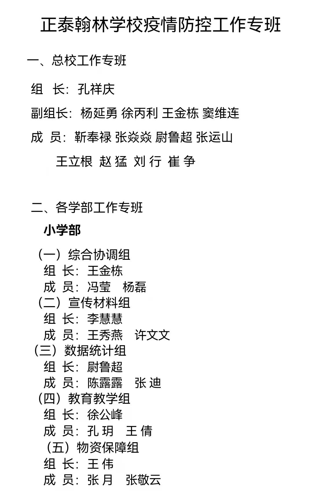 1647780104904960.jpg 微信图片_20220320203351.jpg