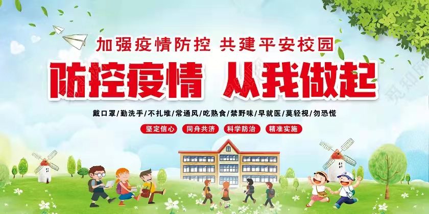 微信图片_20220314151041.jpg