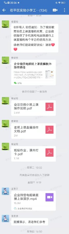微信图片_20220321170050.jpg