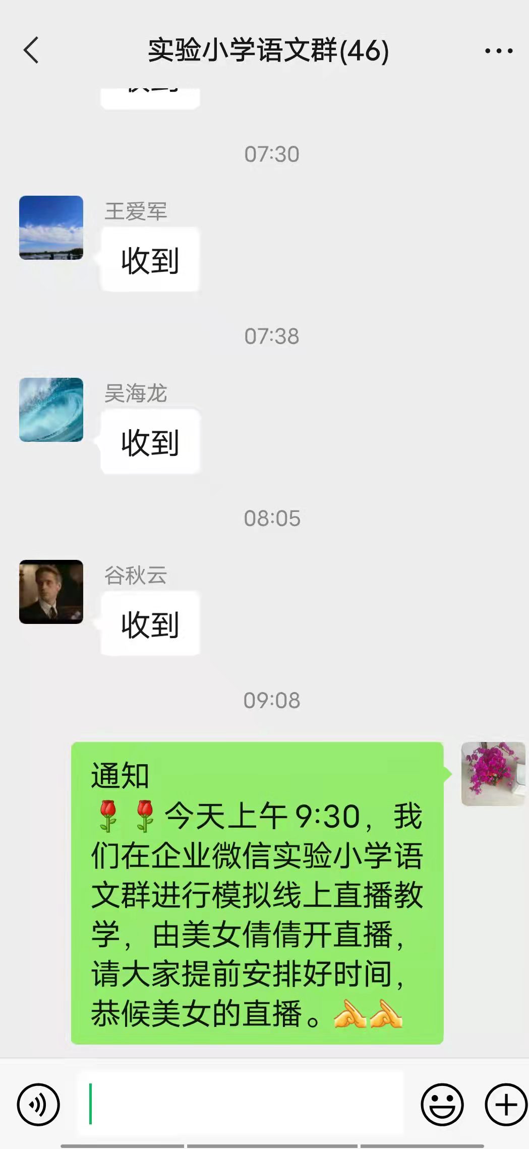 微信图片_20220319171743.jpg