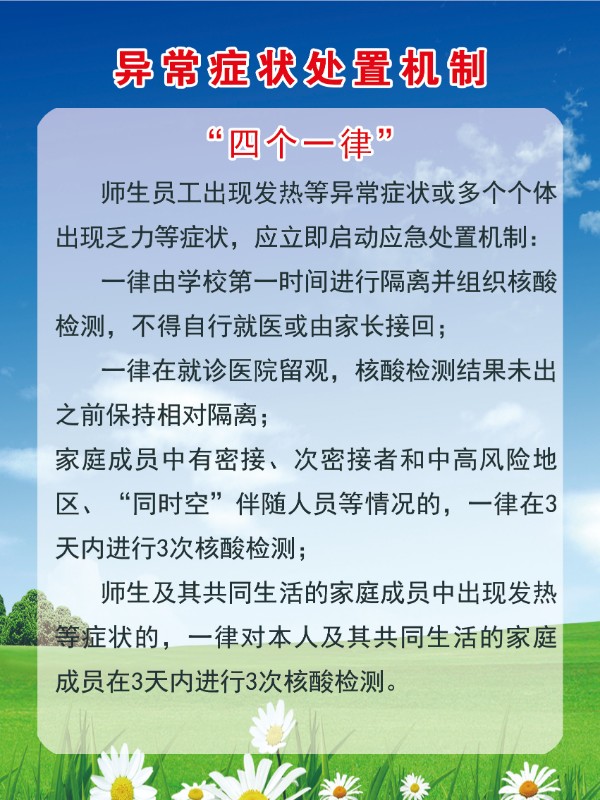 微信图片_20220319231555.jpg