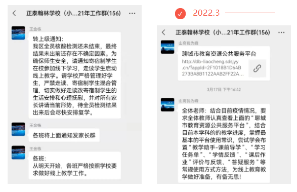 微信截图_20220322093918.png