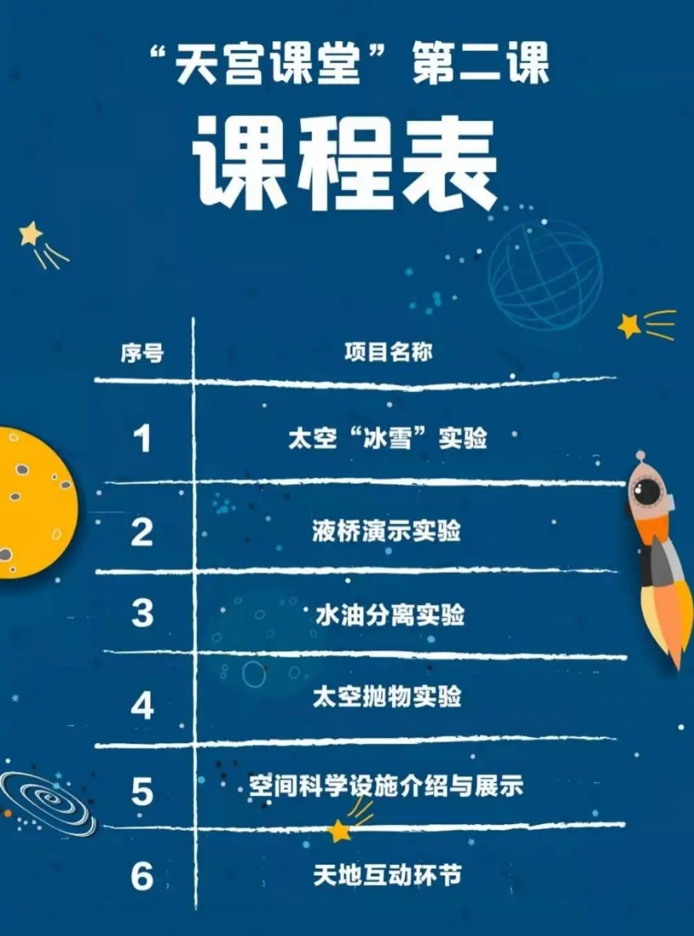 微信图片_20220325230733.jpg
