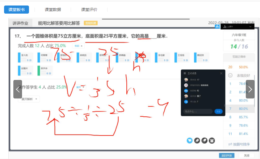 44.png