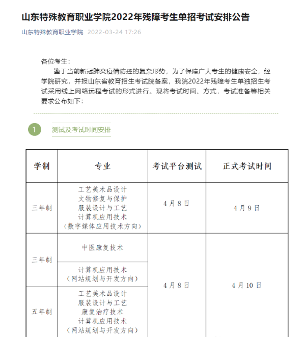 1649493190204088.png 1649493185(1).png