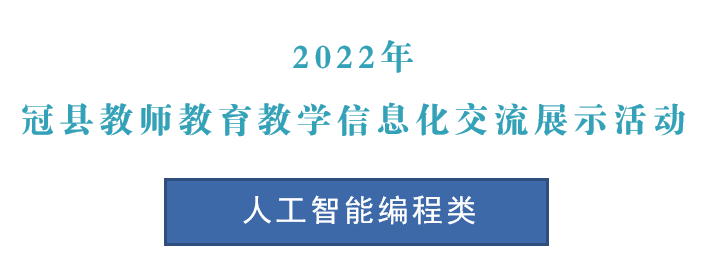 人工智能编程类.png