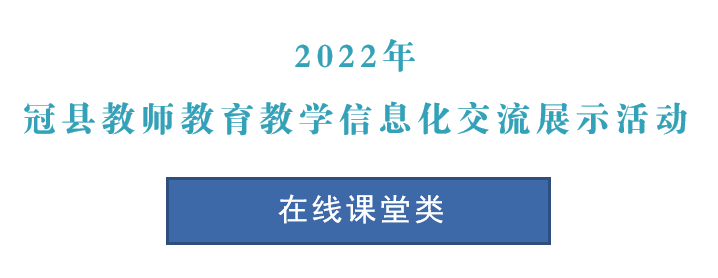 在线课堂类.png