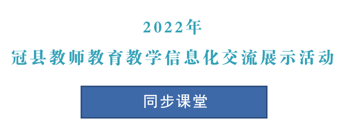 同步课堂.png