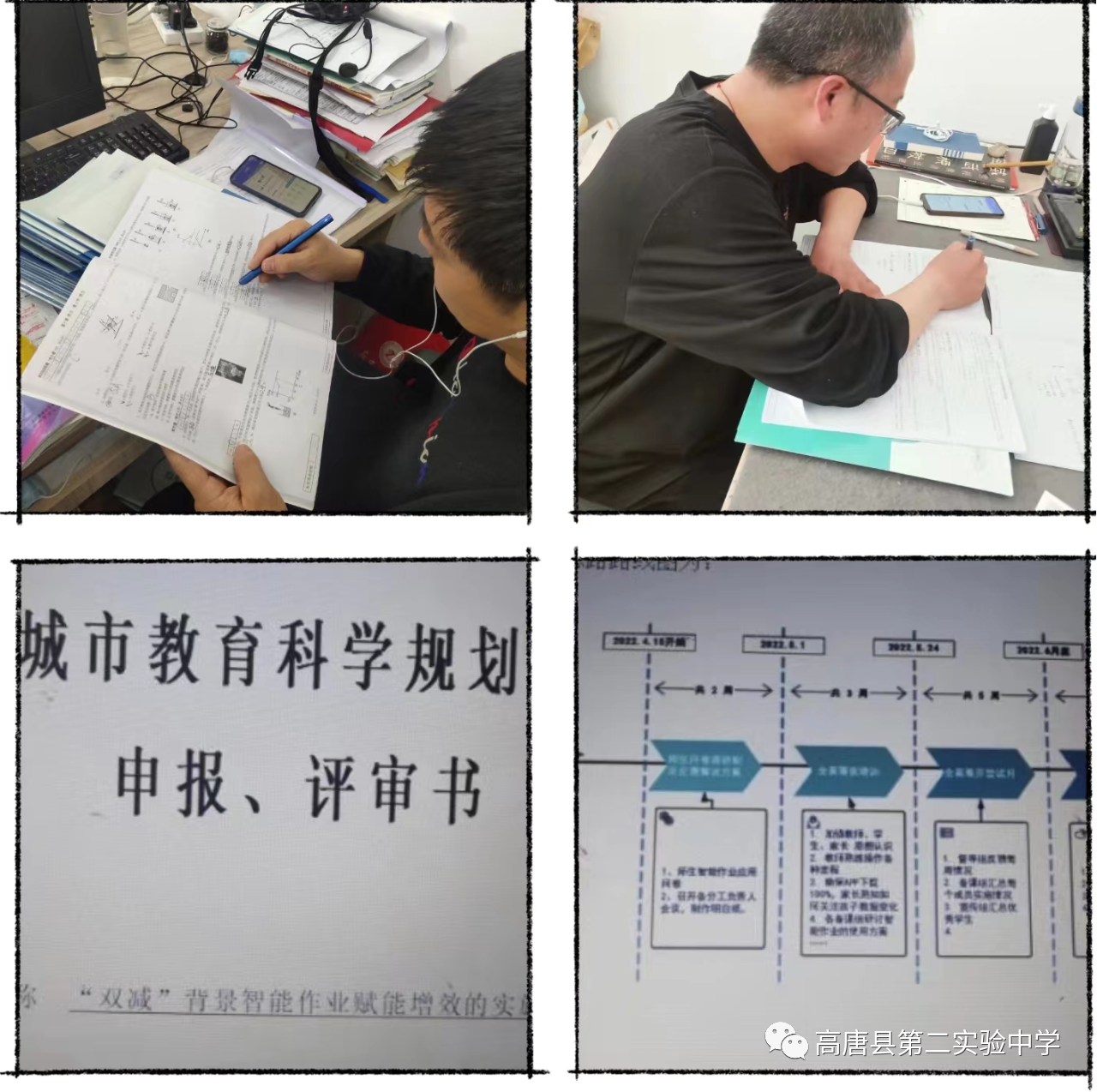 微信图片_20220427115658.png