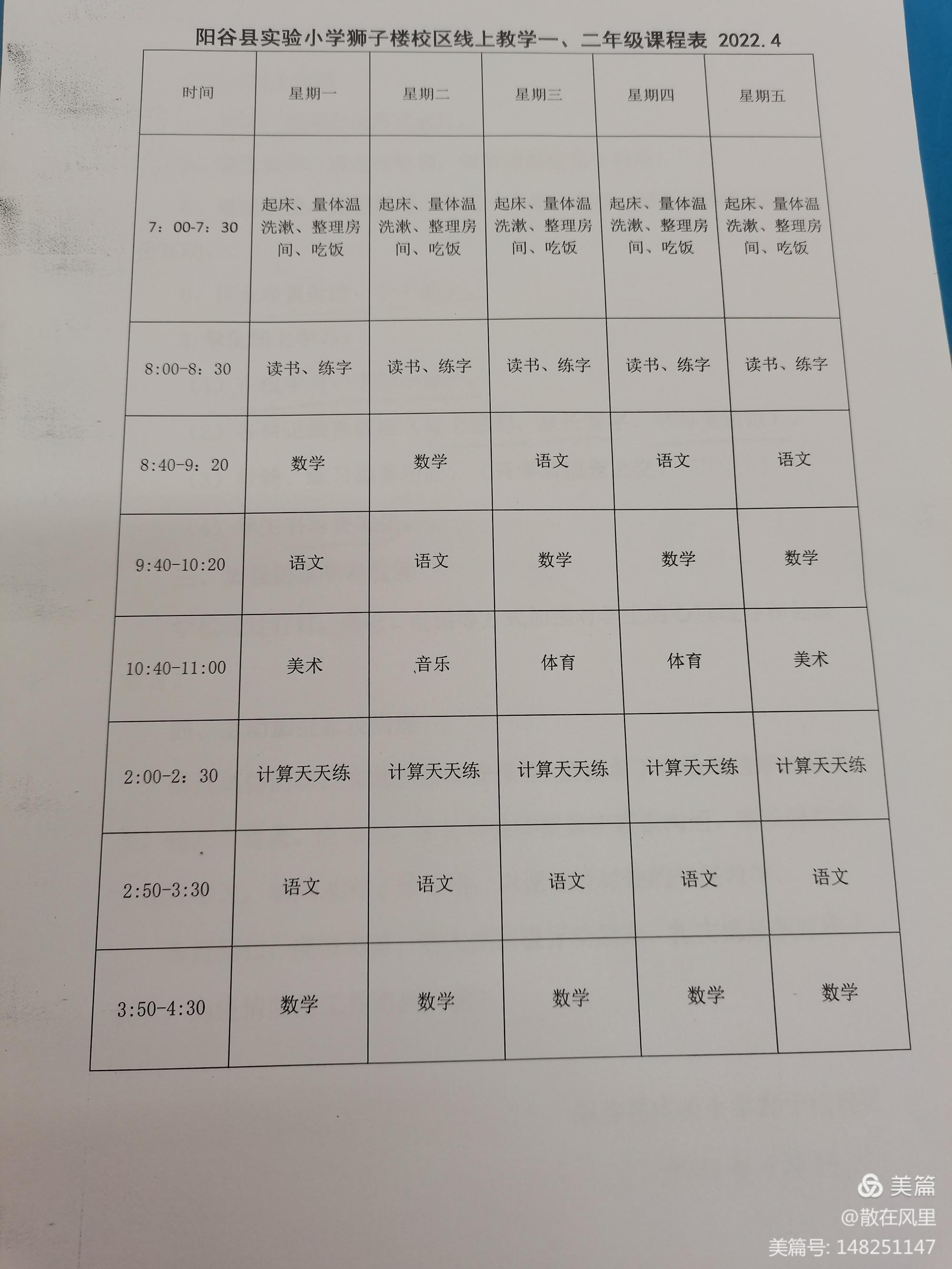 微信图片_20220502102915.jpg