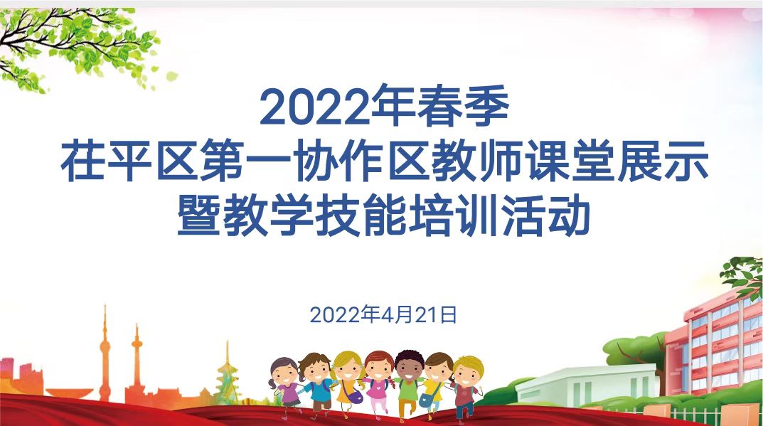 微信图片_20220422013548.jpg
