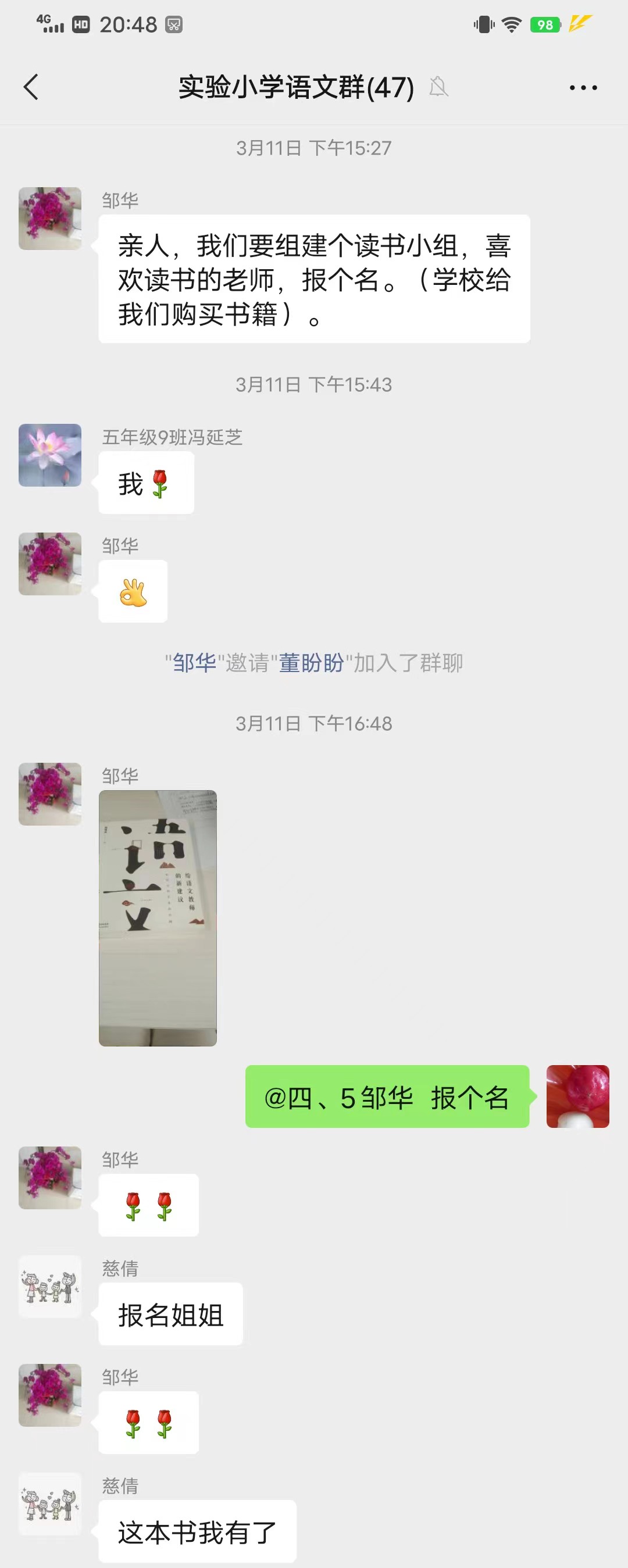 微信图片_20220428205437.jpg