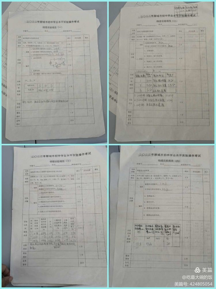 8a828abd87414e49ef8069c0e677216e_80.jpg