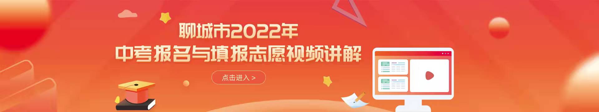 中考.jpg