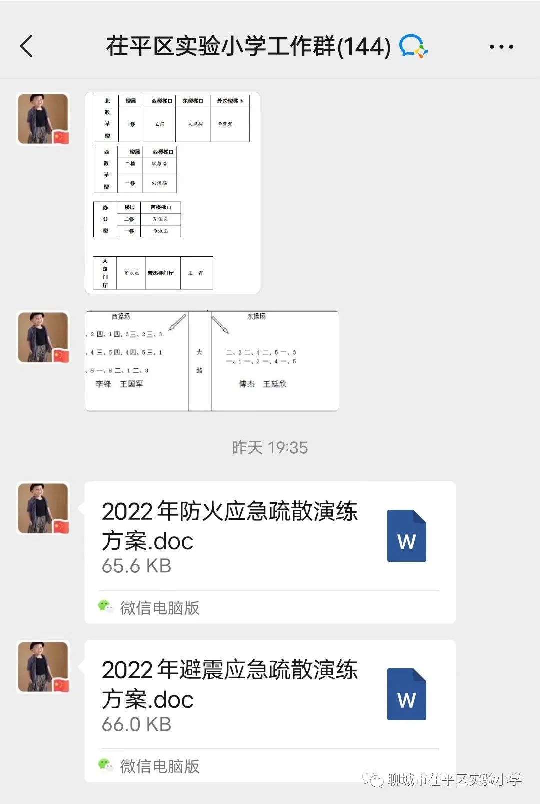 微信图片_20220529172507.jpg