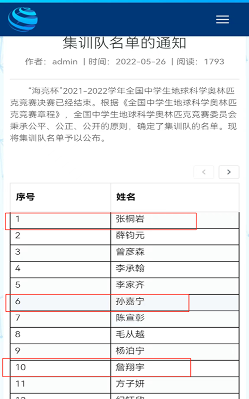 1654151305385384.png 微信图片_20220602142158.png