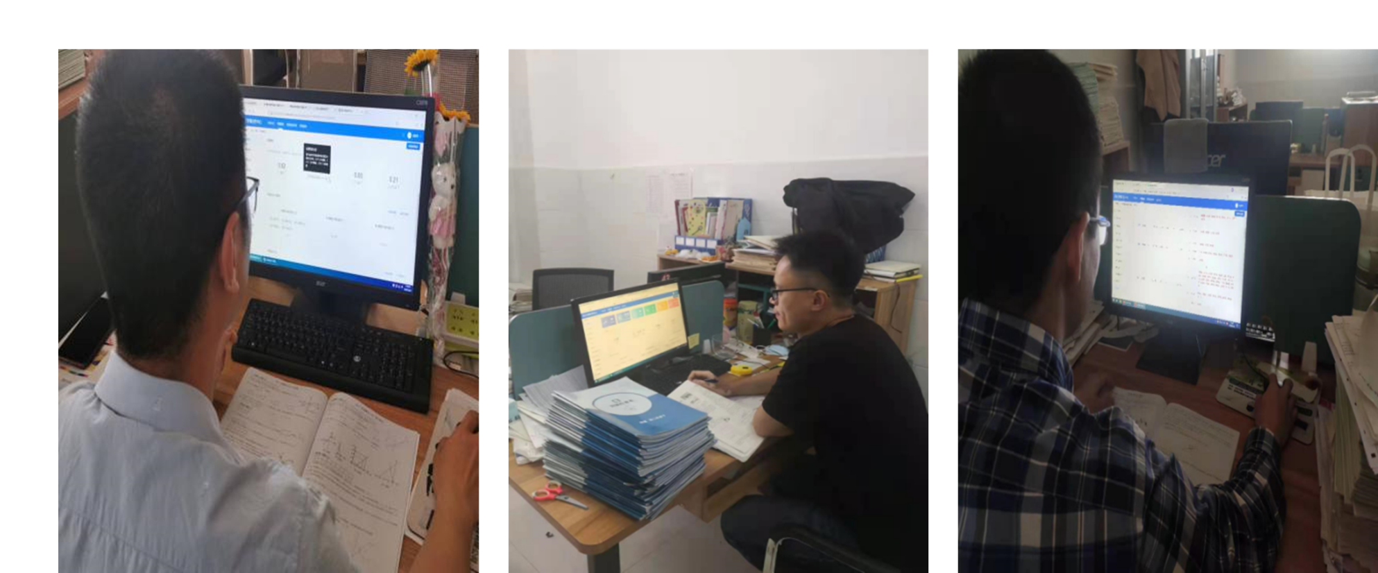 青年教师.png