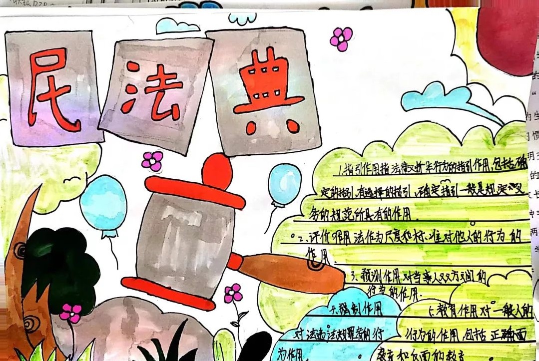 1654423265142083.jpg 6.jpg