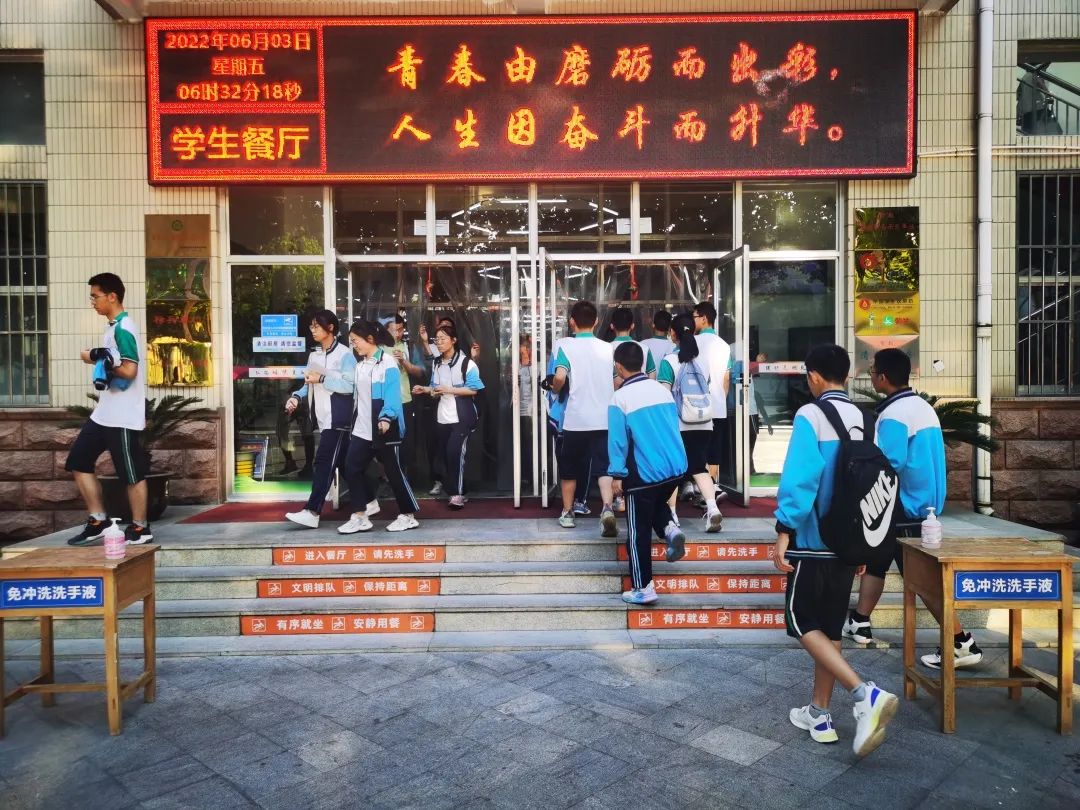 微信图片_20220606143944.jpg
