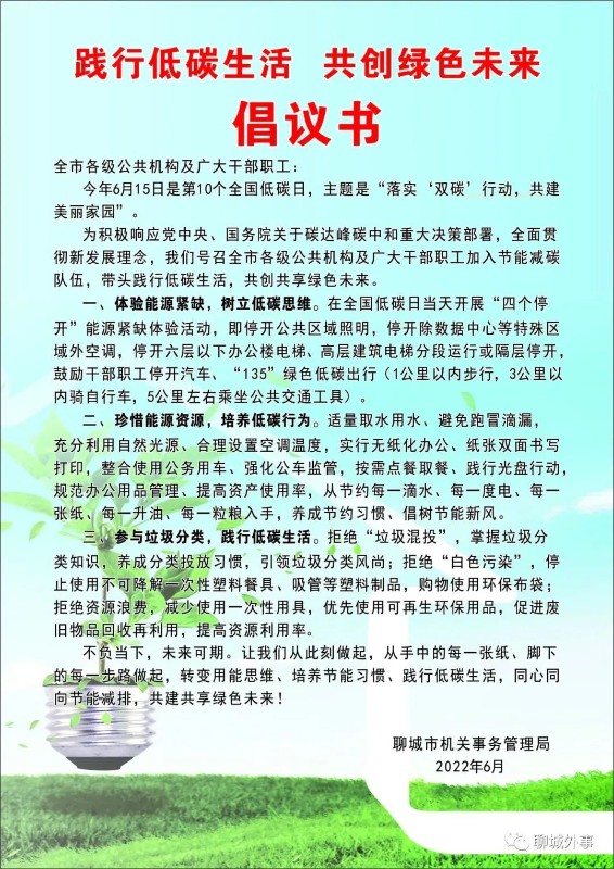 微信图片_20220617183540.jpg