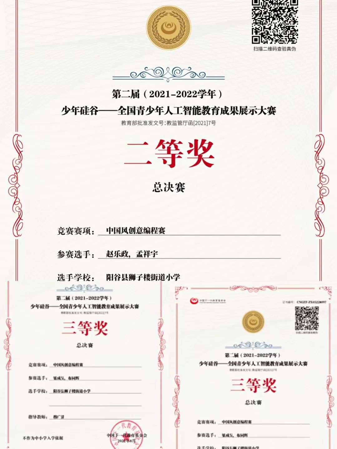 微信图片_20220902084056.jpg