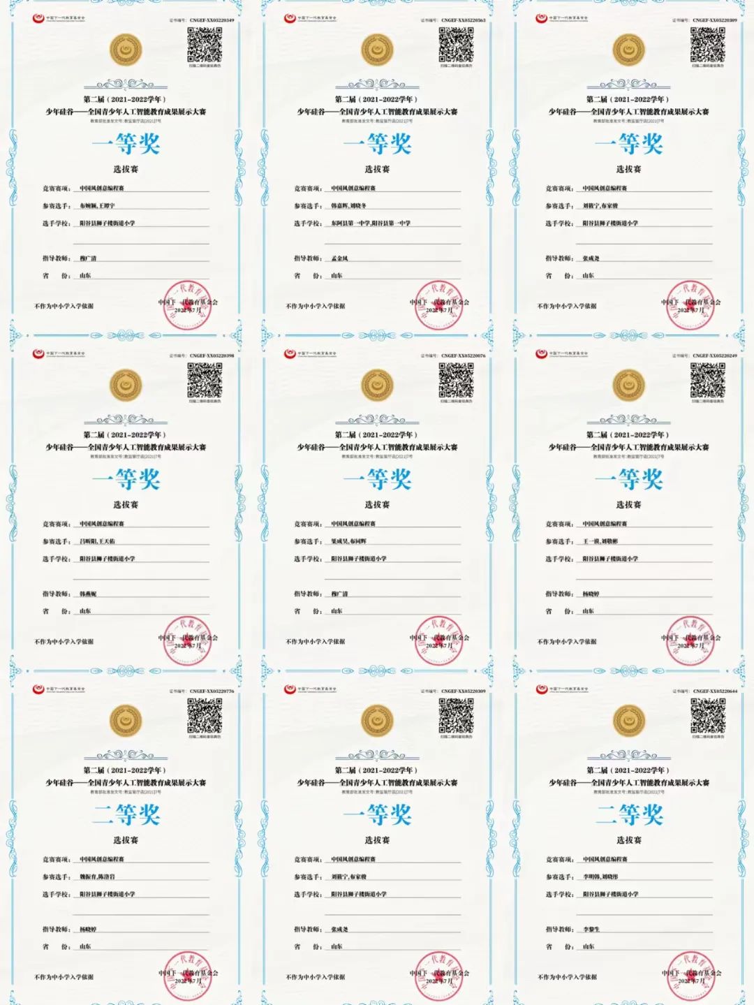 微信图片_20220902084101.jpg
