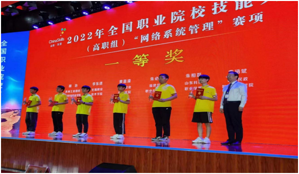 1662106510443627.png 领奖.png