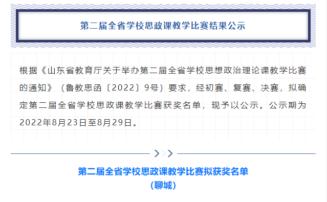 微信图片_20220902192337.png
