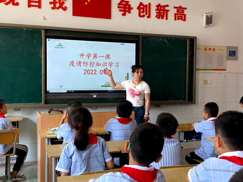 疫情防控教育1.jpg