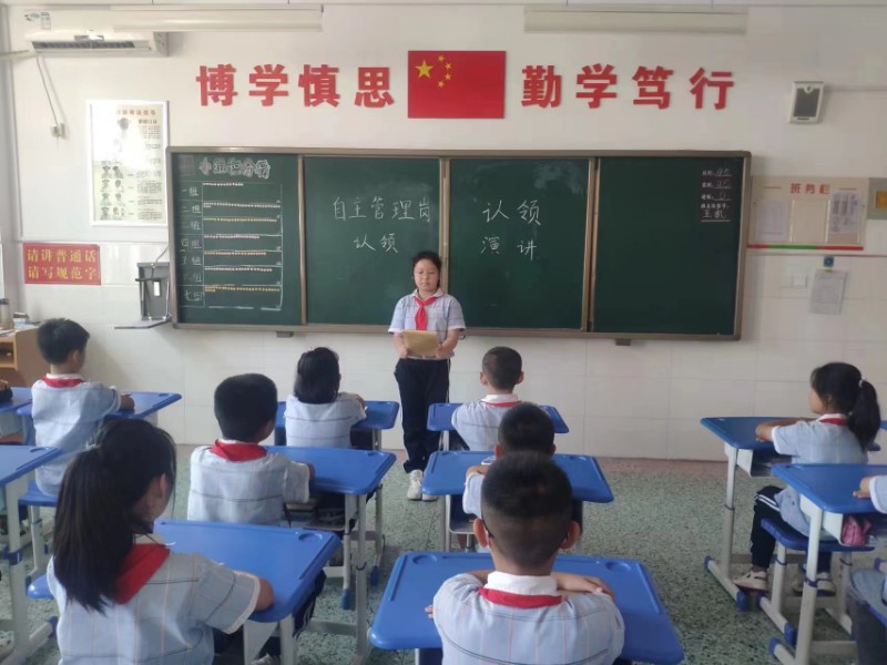 学生自主管理1.jpg