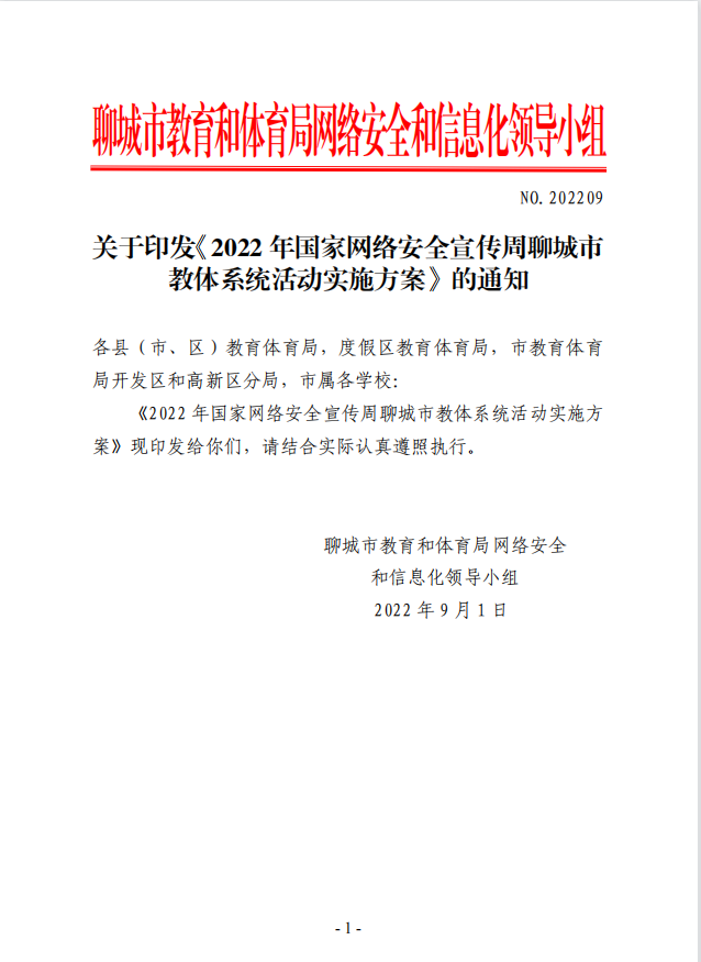 1662533337336680.png image.png