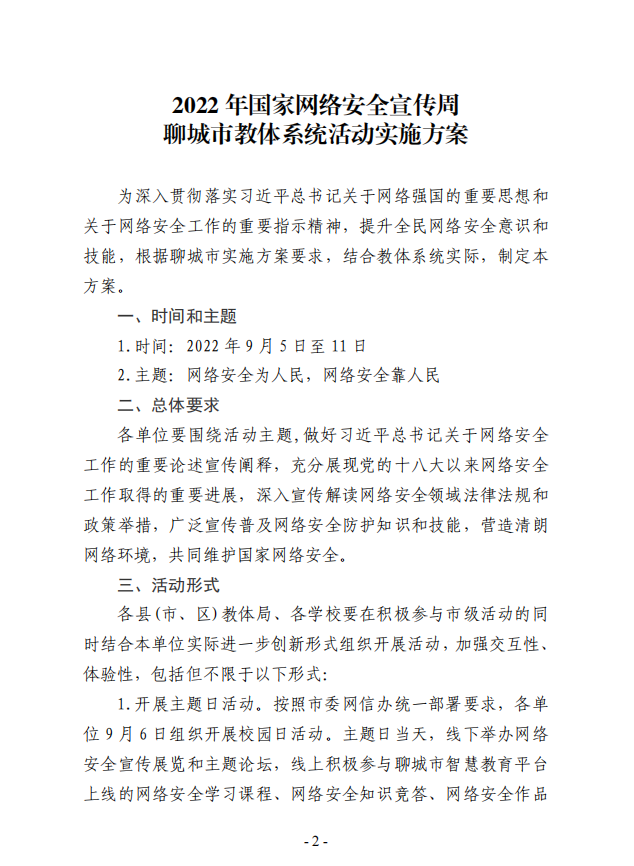 1662533415111643.png image.png