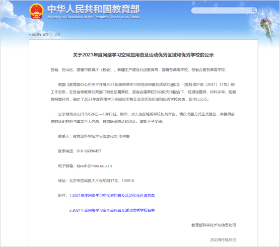 1664608361778739.png image.png